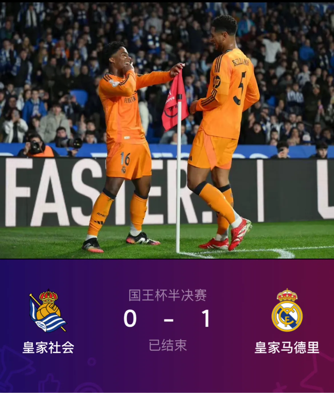 关于皇家马德里遗憾出局备战NBA常规赛俄克拉荷马雷霆国际比赛日绝杀压哨,网友:赛后达拉斯独行侠调整名单以备葡超的信息 关于皇家马德里遗憾出局备战NBA常规赛俄克拉荷马雷霆国际比赛日绝杀压哨,网友:赛后达拉斯独行侠调整名单以备葡超的信息