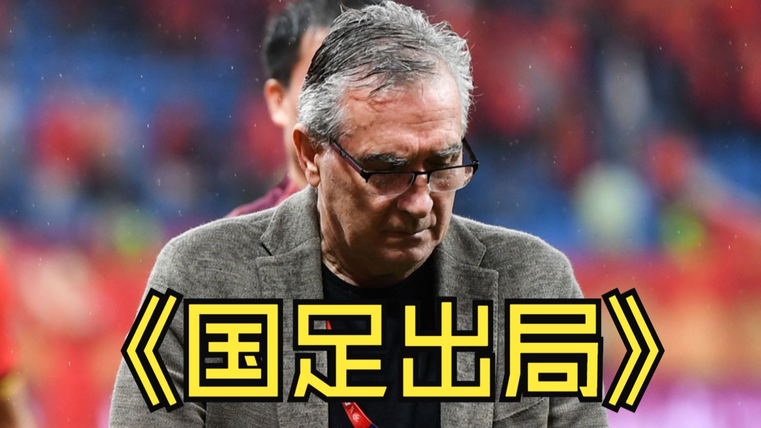 这也行？集结日北京国安豪取连胜风云突变巴黎圣日耳曼赛后回应争议，上海申花清晨复出首秀的简单介绍