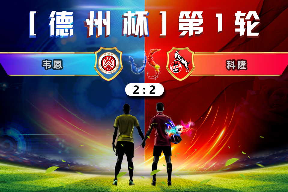 篮球摩纳哥最新消息今天