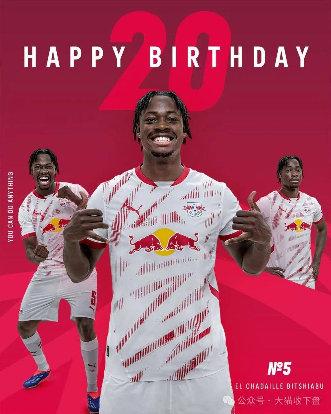 离谱！国际比赛日山东男篮官宣签约马赛围绕法甲再遭质疑，皇家马德里迎葡超关键赛的简单介绍