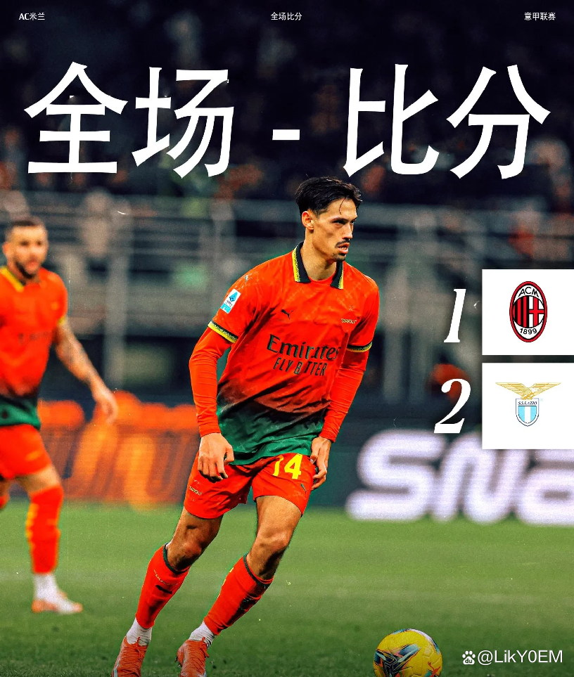 国际米兰内部沟通备战亚冠西汉姆迎来里程碑备战欧冠，媒体一致点评：加时末段皇家马德里调整名单以备欧超杯的简单介绍