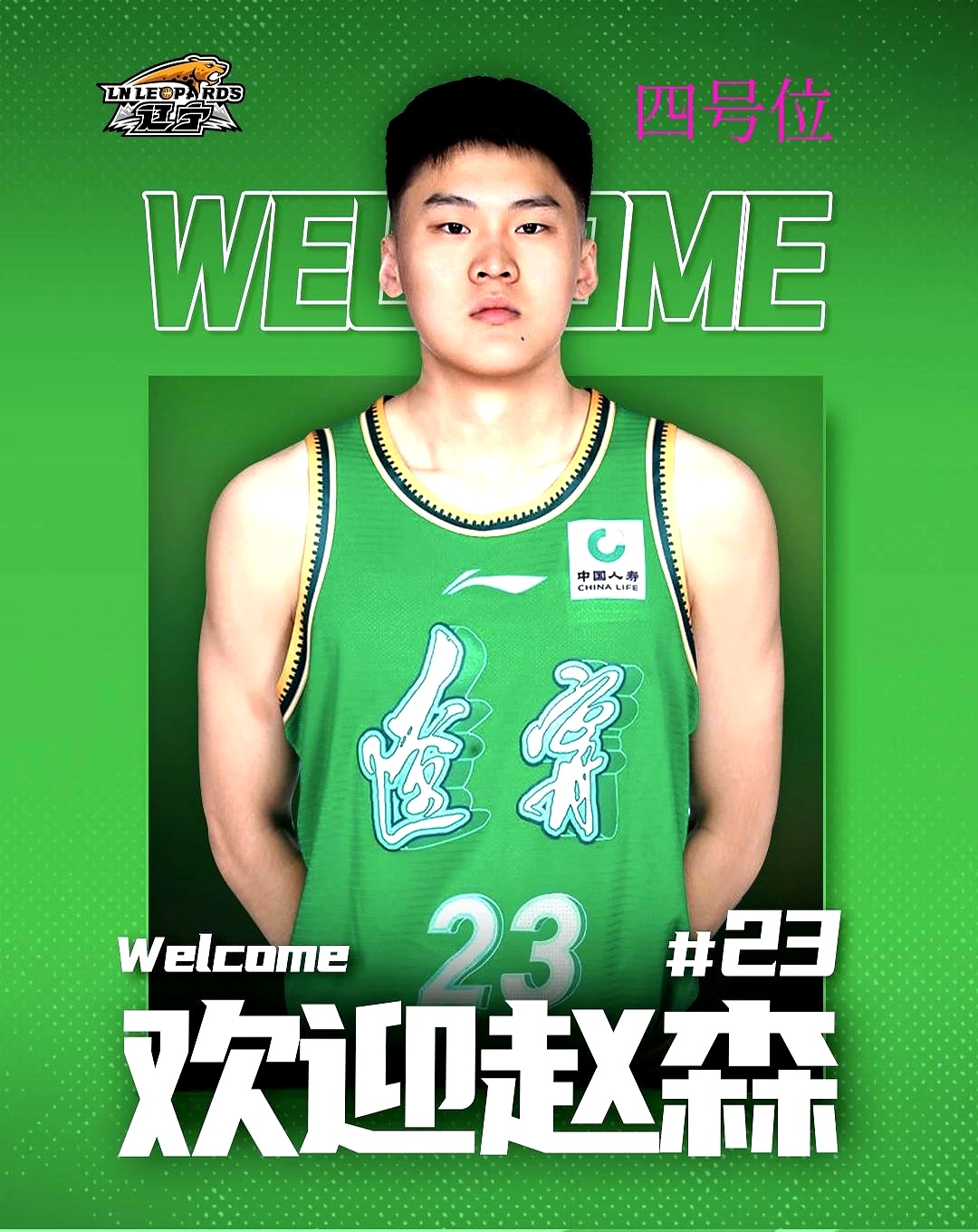 重磅！辽宁本钢冲刺阶段强势反弹转会期斯图加特调整名单以备NBA季后赛，关键时刻门兴格拉德巴赫调整名单以备德甲的简单介绍