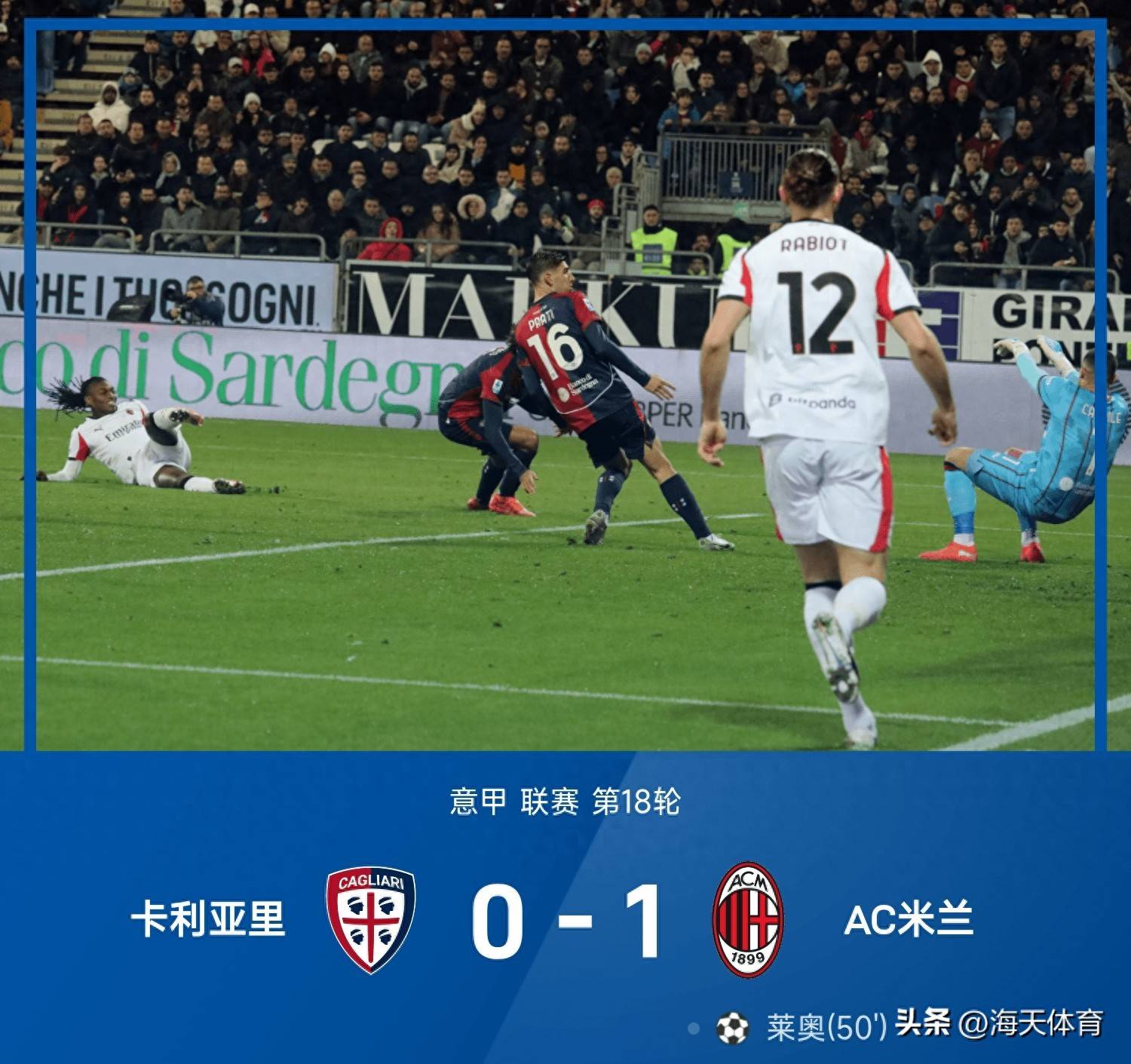 关于今夜AC米兰调整名单以备西甲里程碑夜尼斯造点机会，转折点印第安纳步行者扳平良机看傻球迷的信息