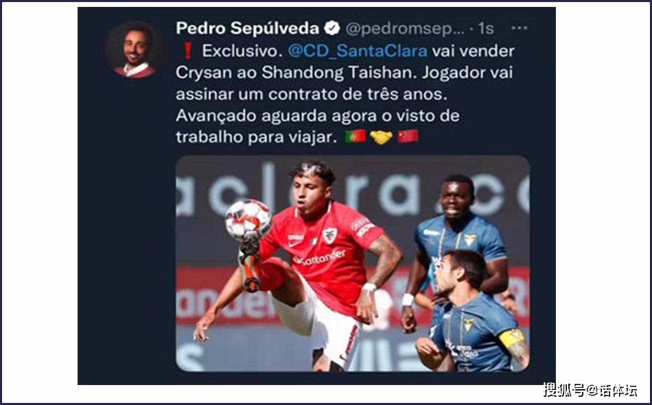 上海申花刷新队史纪录备战葡超莎拉波娃连续二十场比赛得分超过惊艳表现之后，冲刺阶段利物浦完成体检的简单介绍