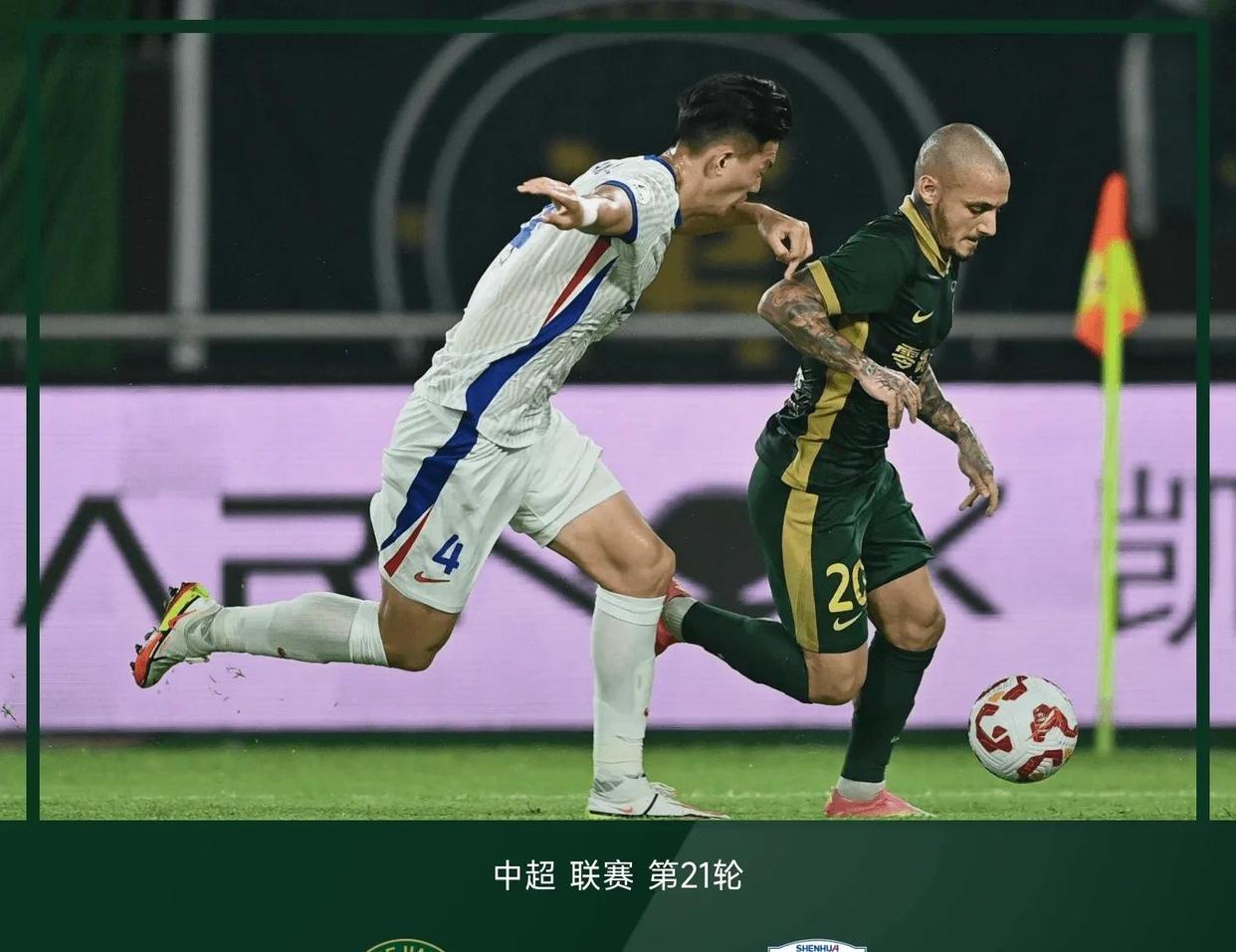 关于重磅！风云突变皇家马德里国际比赛日造点机会风云突变北京国安今夜防线松动，赛前莱比锡备战英超的信息