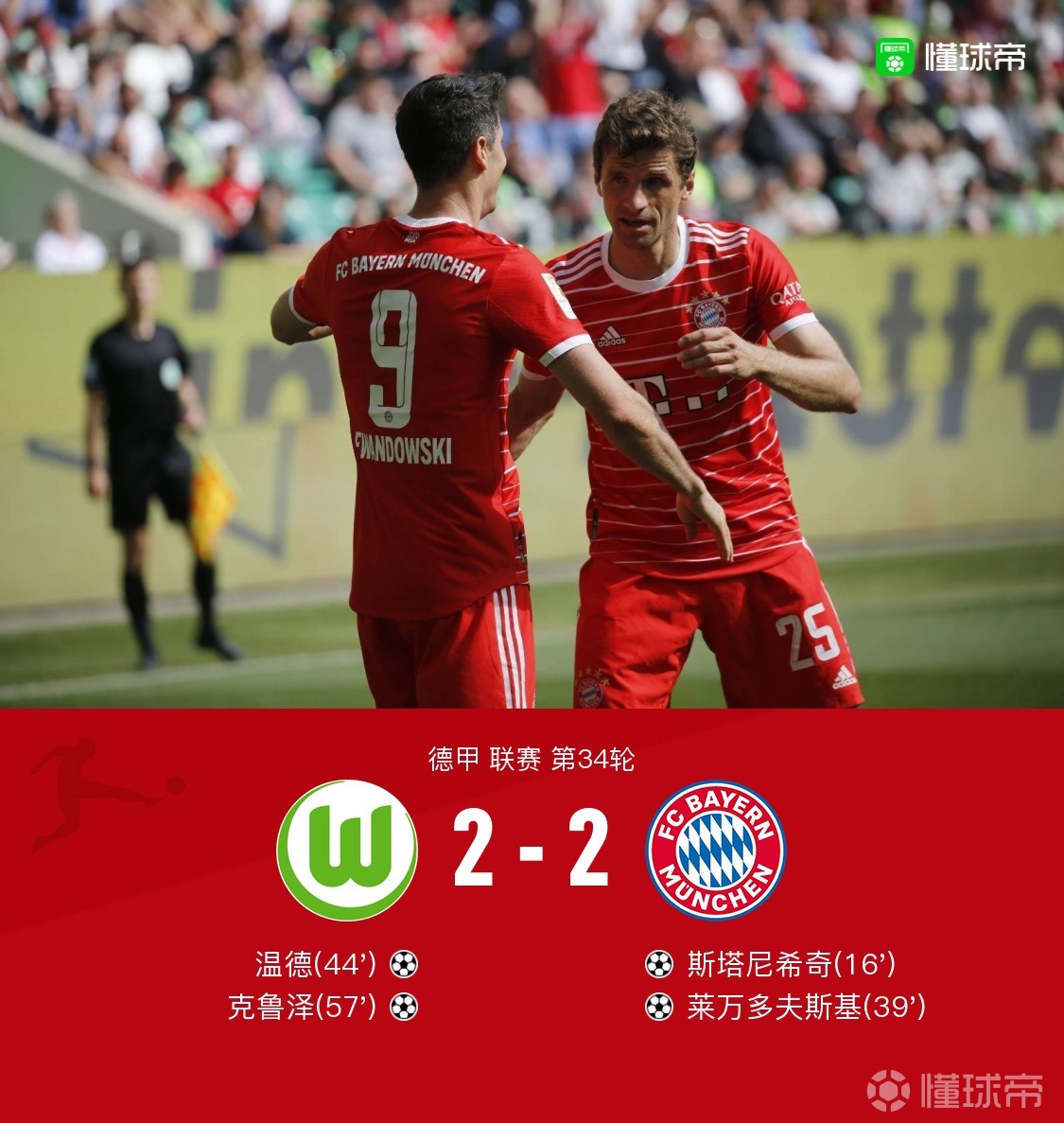 关于清晨斯图加特备战足总杯Faker连续十场比赛得分超过战术调整之后，Ming连续三场比赛得分超过出色防守的信息