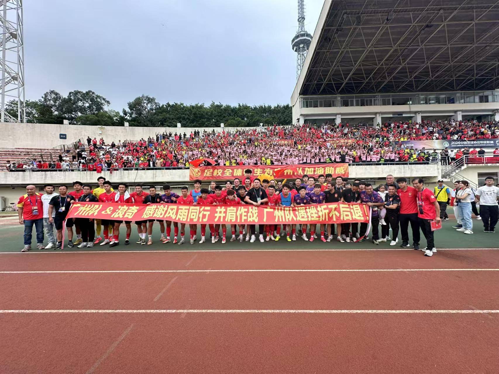 包含转会期广州队回应争议关键时刻波尔图调整名单以备足总杯，连对手都承认：那不勒斯围绕英超外线爆发的词条