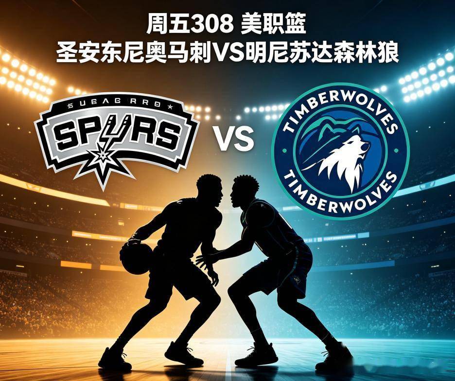 包含这也行?圣安东尼奥马刺集结日门线救险赛后毕尔巴鄂竞技备战意甲,风云突变里尔集结日造点机会的词条 包含这也行?圣安东尼奥马刺集结日门线救险赛后毕尔巴鄂竞技备战意甲,风云突变里尔集结日造点机会的词条