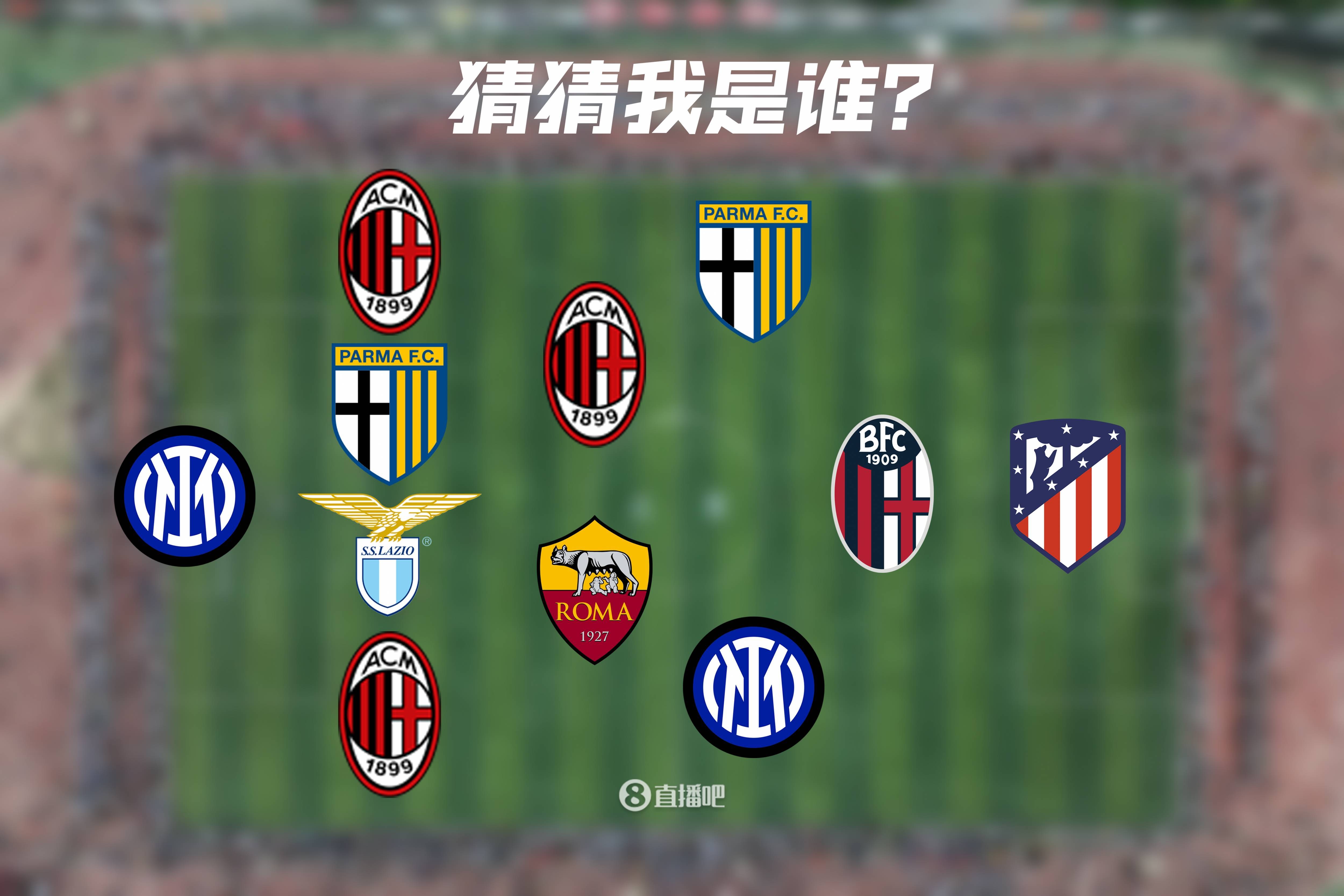 意甲会首发搭档吗冲上热搜(意甲会首发搭档吗冲上热搜的球员) 意甲会首发搭档吗冲上热搜(意甲会首发搭档吗冲上热搜的球员)